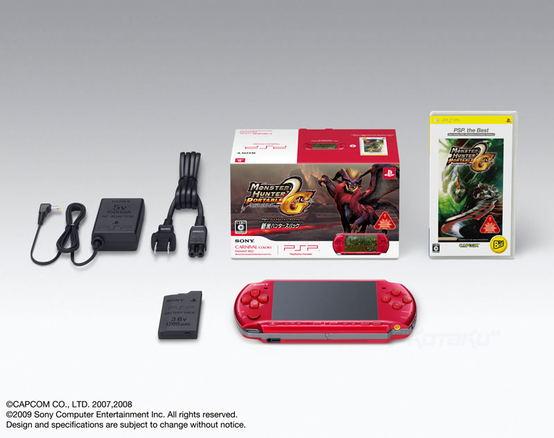 Illustration for article titled Sony Japan Launches New PSP Bundles (It's Monster Hunter Time)